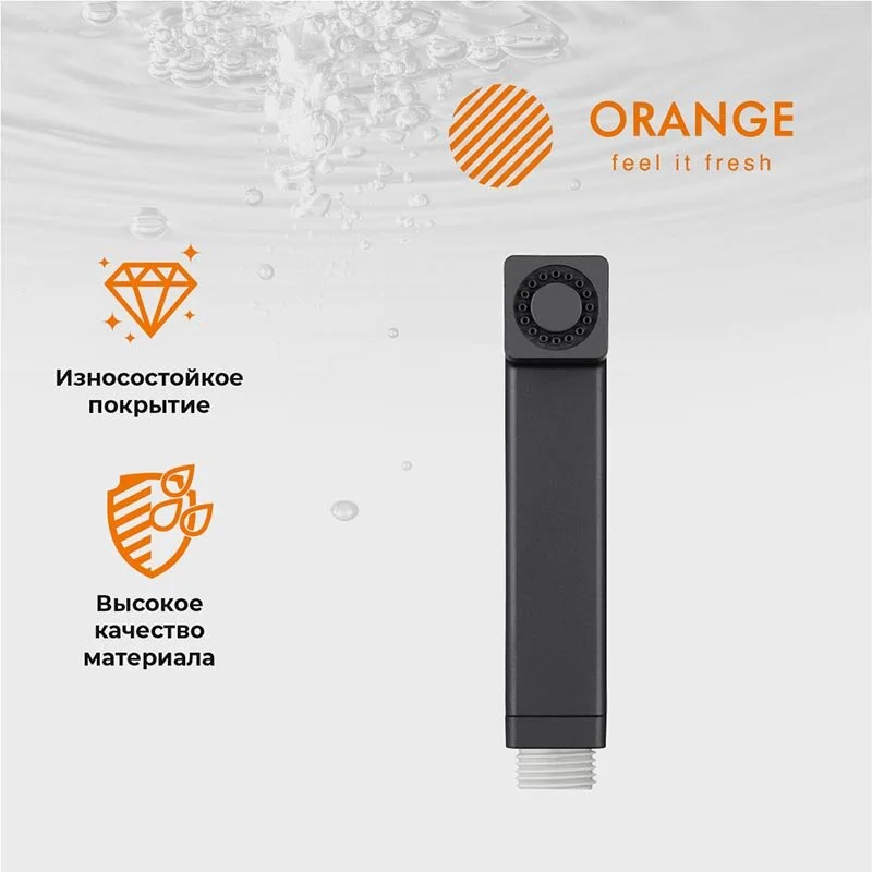 Душевая лейка Orange HS002bk черный