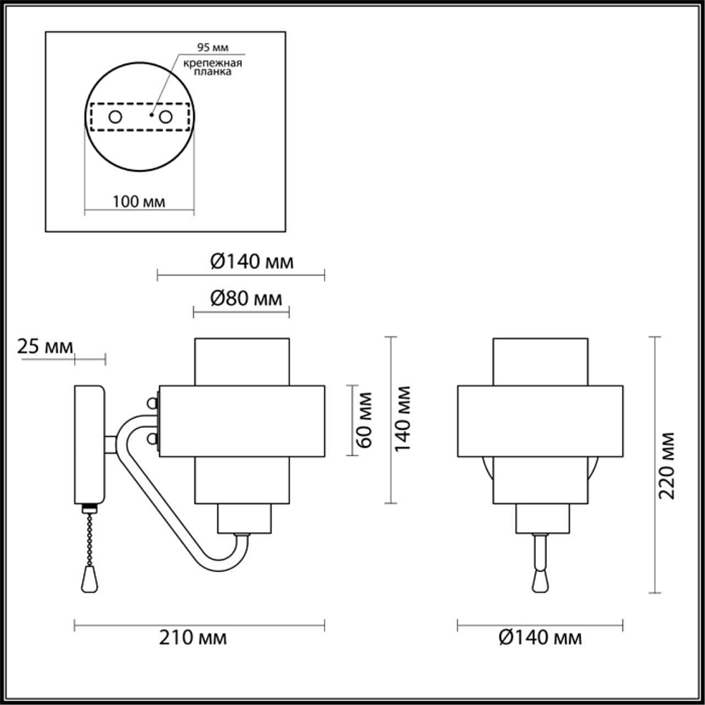 Бра Lumion Drew 3705/1W