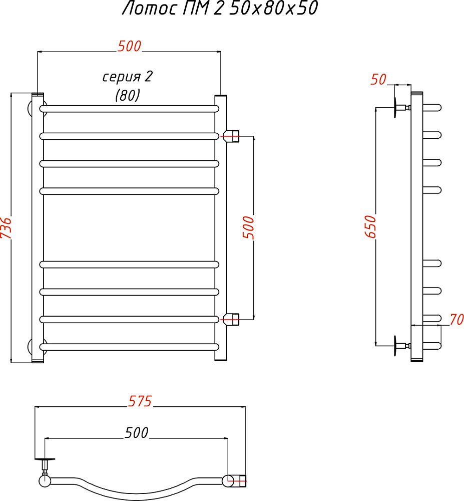 Полотенцесушитель водяной Тругор ЛЦ Лотос ПМ 2 R 50x80x50