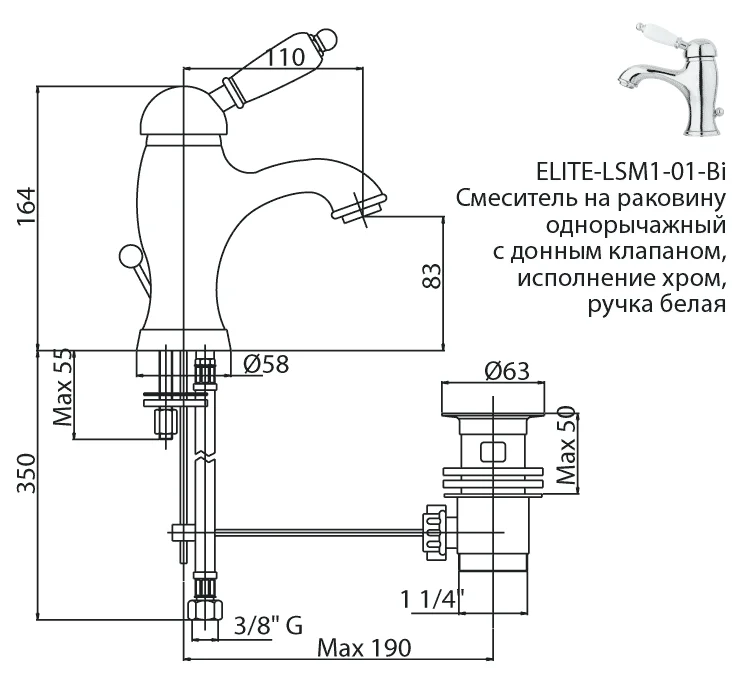 Смеситель для раковины Cezares Elite ELITE-LSM1-02-M бронза