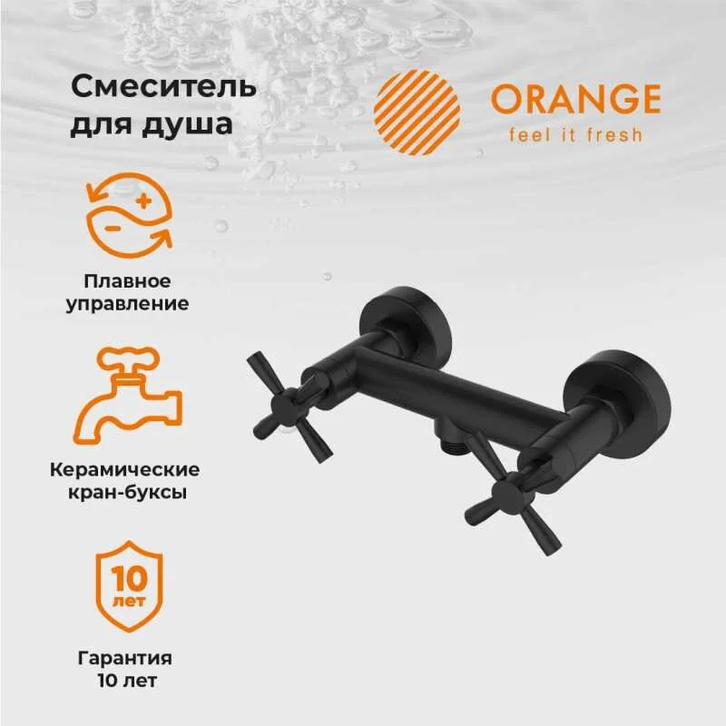 Смеситель для душа Orange Mia M34-200B черный