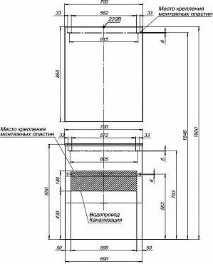 Мебель для ванной Aquanet Алвита 70 белая