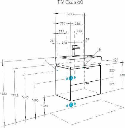 Тумба под раковину Aquaton Скай 60 1A238201SY010, белый