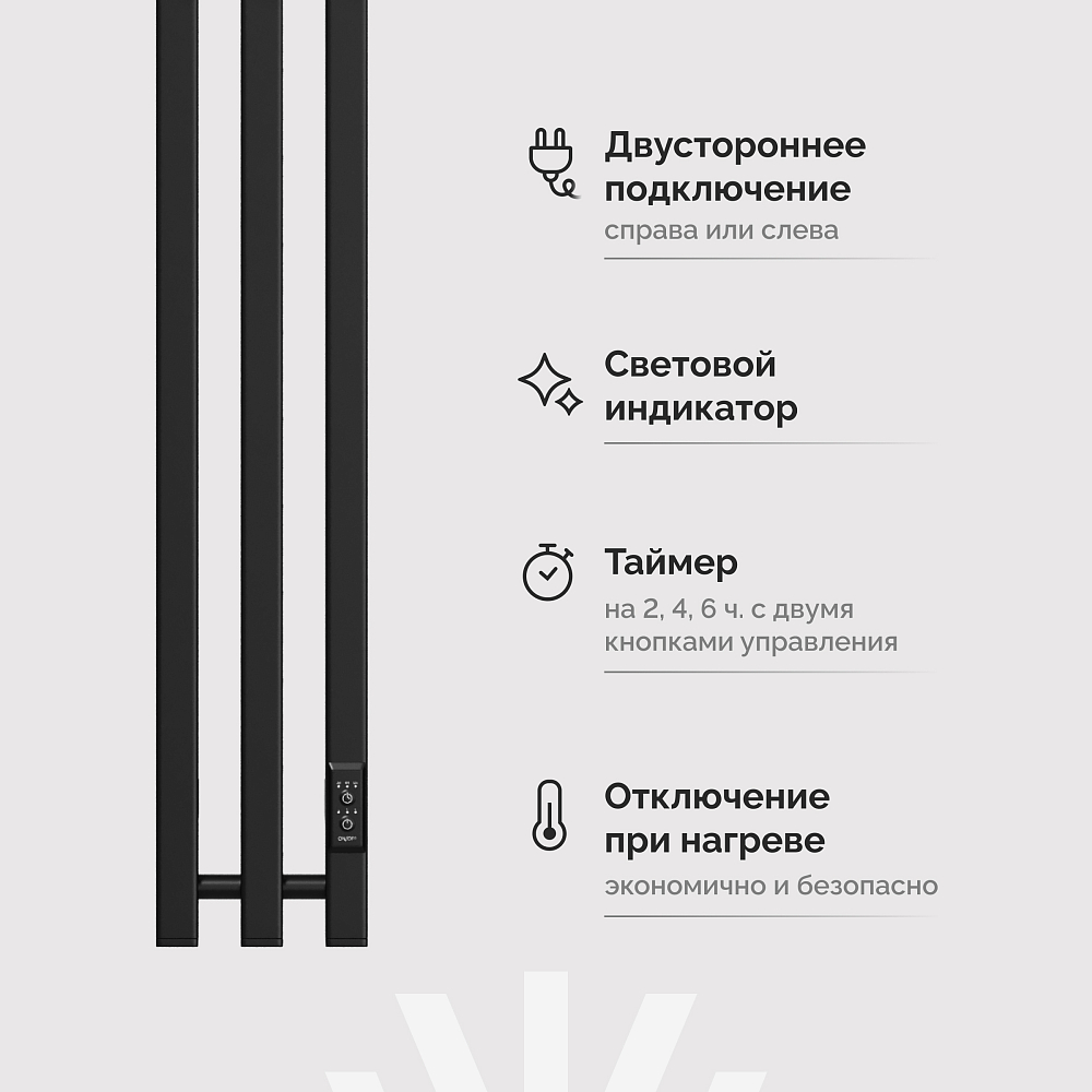 Полотенцесушитель электрический Ewrika Пенелопа P3 140, черный