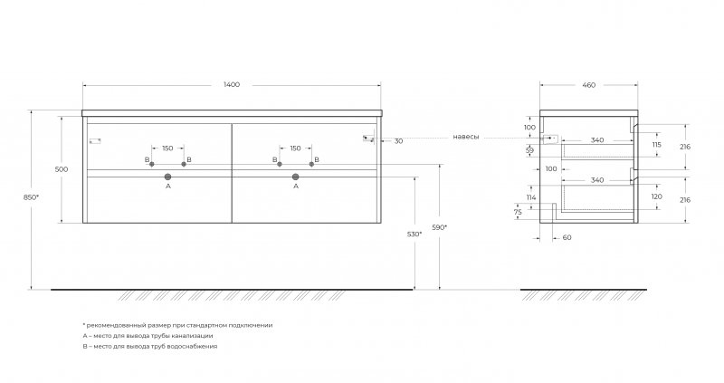 Тумба под раковину BelBagno KRAFT-1400-4C-SO-2-CG 140 см, Cemento Grigio