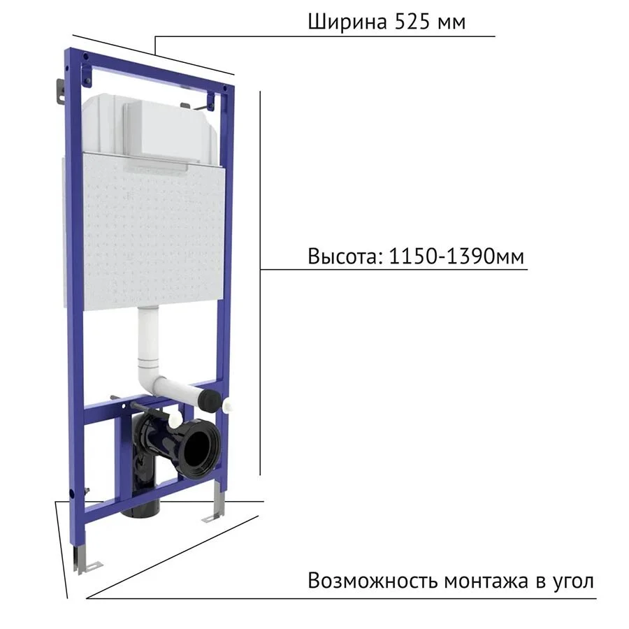 Инсталляция BERGES для скрытого монтажа унитаза кнопка D4, Soft Touch, белая, 040234