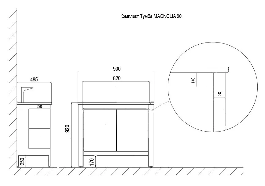 Тумба под раковину Azario Magnolia CS00069429 белый