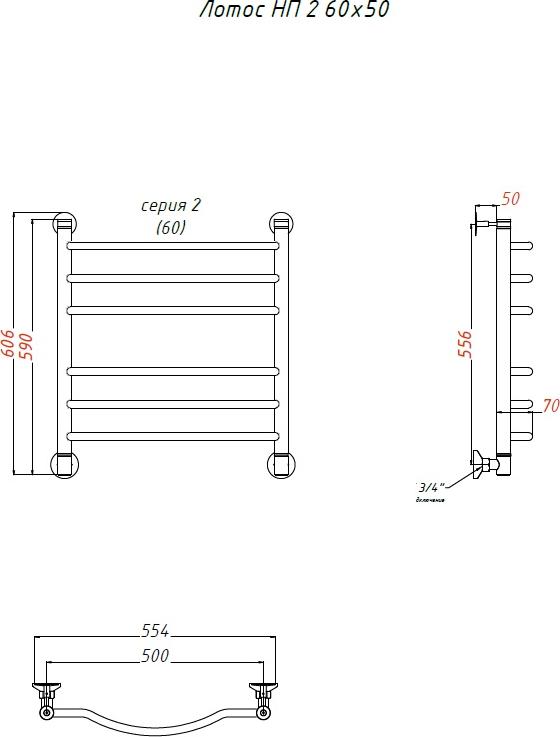 Полотенцесушитель водяной Тругор Лотос НП 2 60*50 (ЛЦ28)