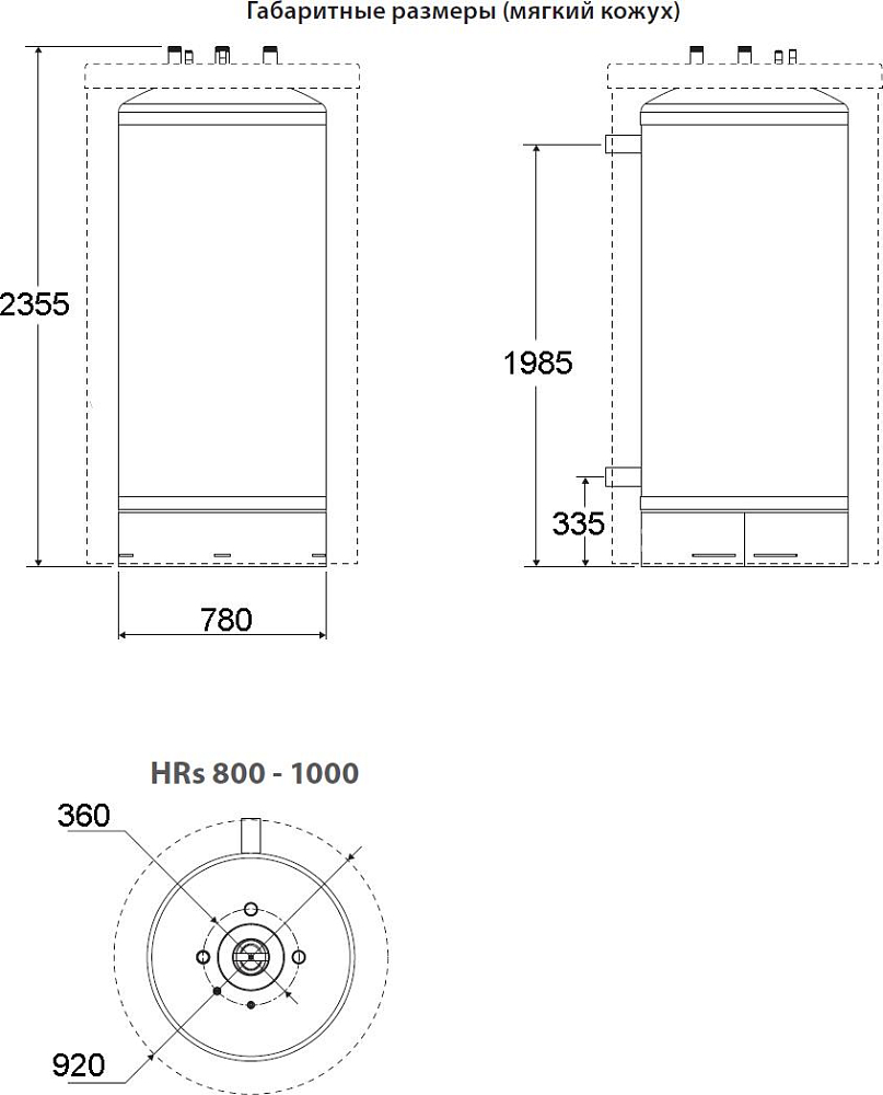 Водонагреватель ACV HRs 1000