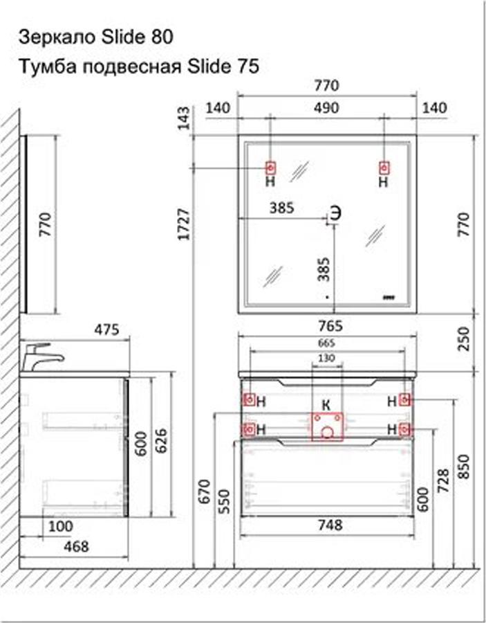 Тумба под раковину Jorno Slide 75 Sli.01.75/P/A подвесная антрацит