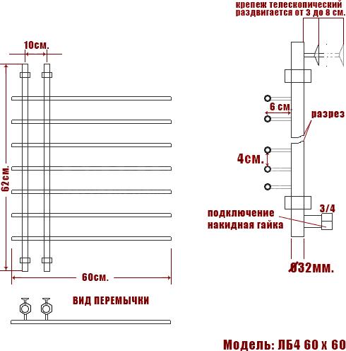 Полотенцесушитель водяной Ника Bamboo ЛБ4 60/10/60