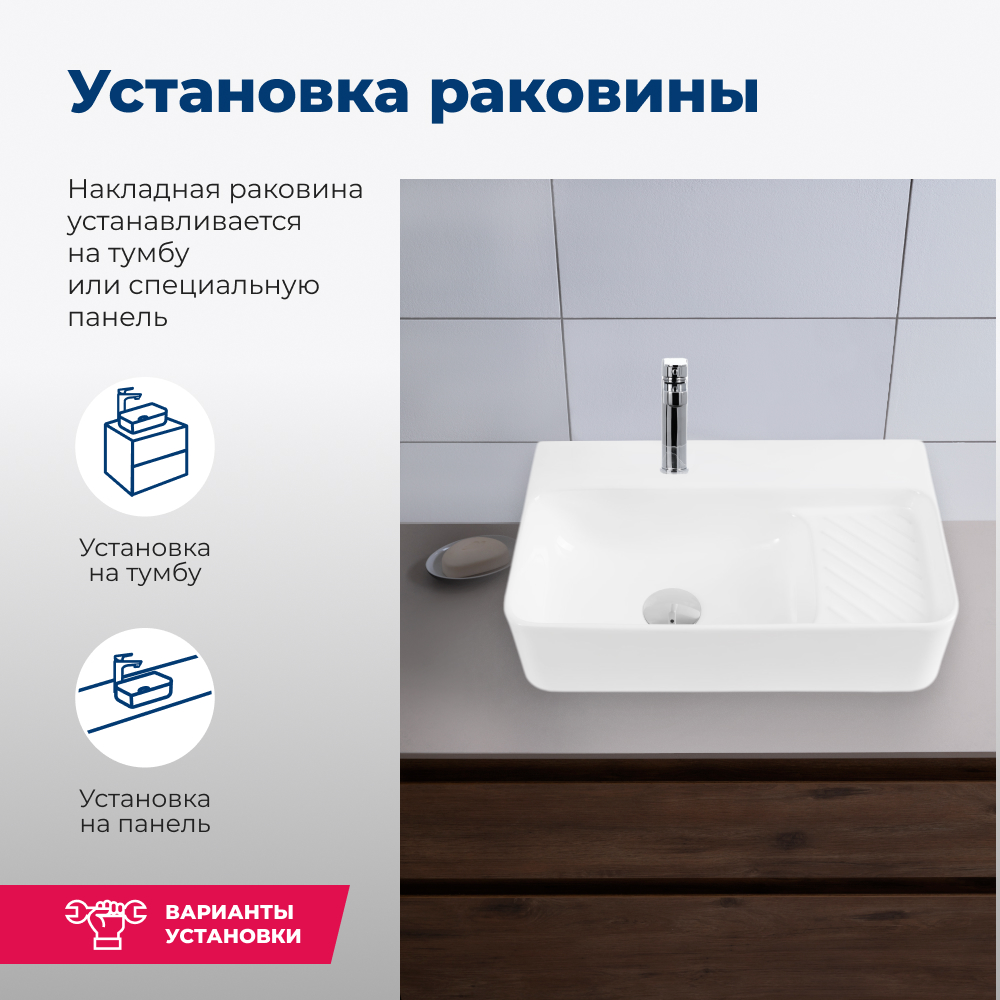 Раковина Aquanet Comfort 00326028 белый