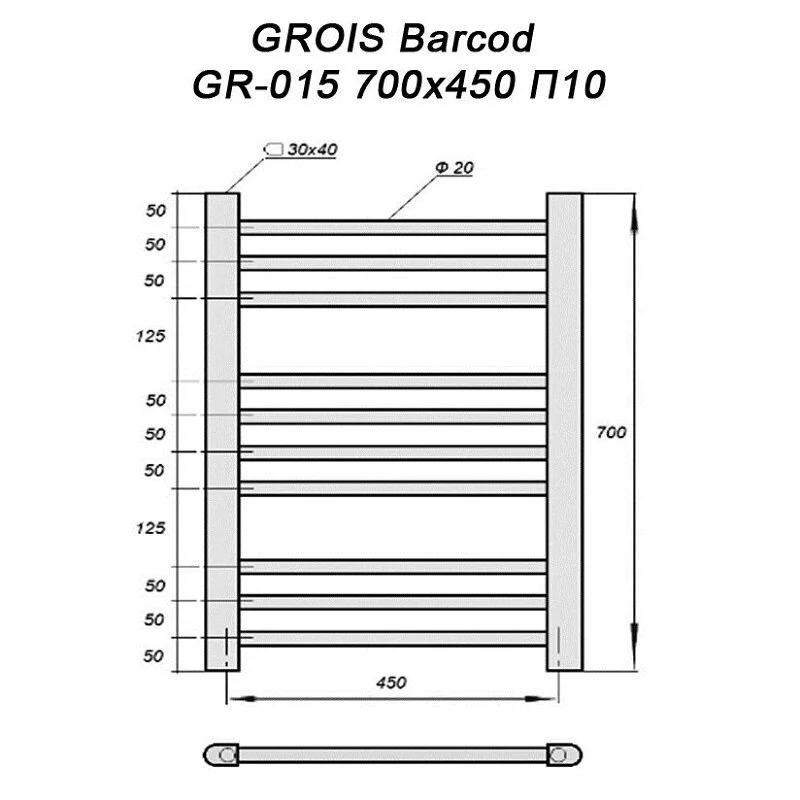 Полотенцесушитель электрический Grois Barcod Баркод П10 45/70 GR-015 черн черный