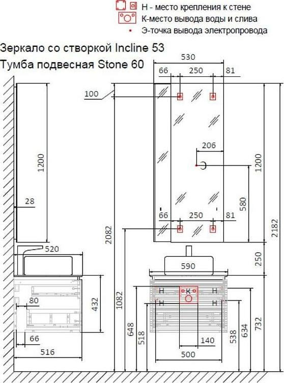 Тумба под раковину Jorno Stone 60 Stn.01.60/P/W/JR, белый