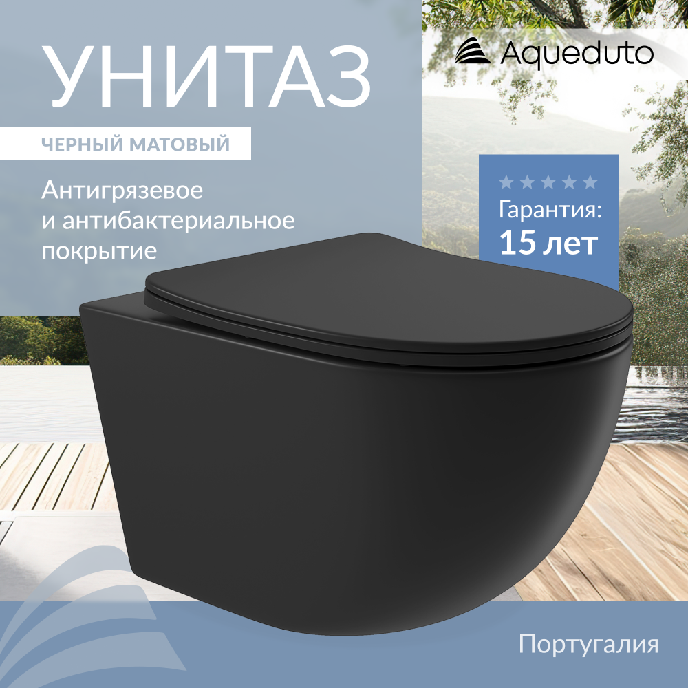 Черный унитаз Aqueduto Ovo OVO0140