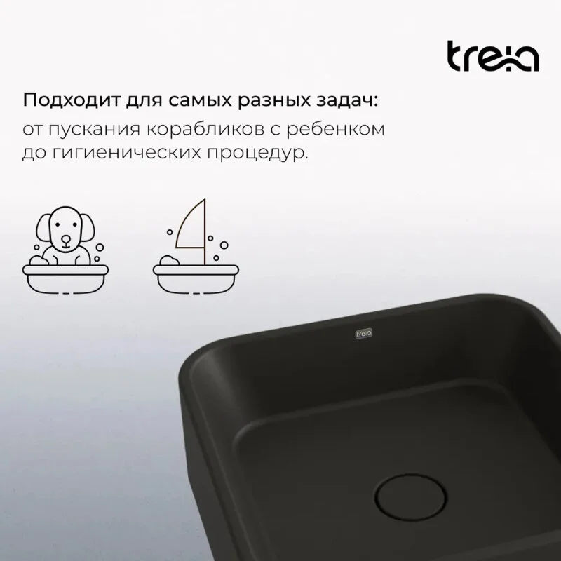 Раковина накладная Treia Mare Mare 420-08-Q черный