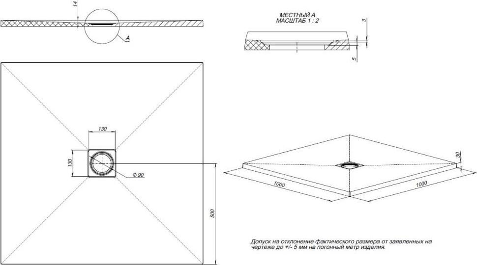 Душевой поддон Allen Brau Priority 100x100 8.31005-AM, антрацит