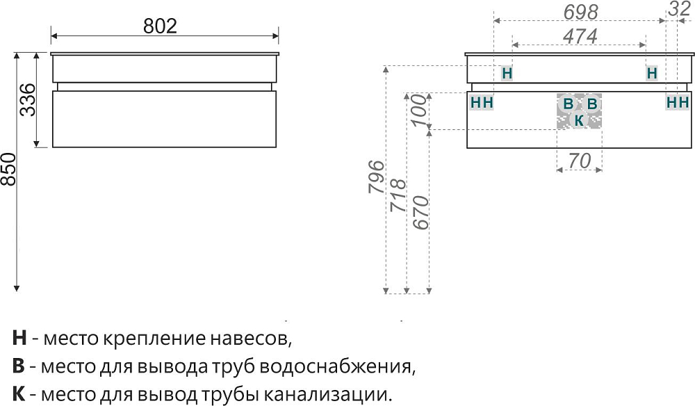 Тумба с раковиной Ingenium Axioma 80 чёрный глянец