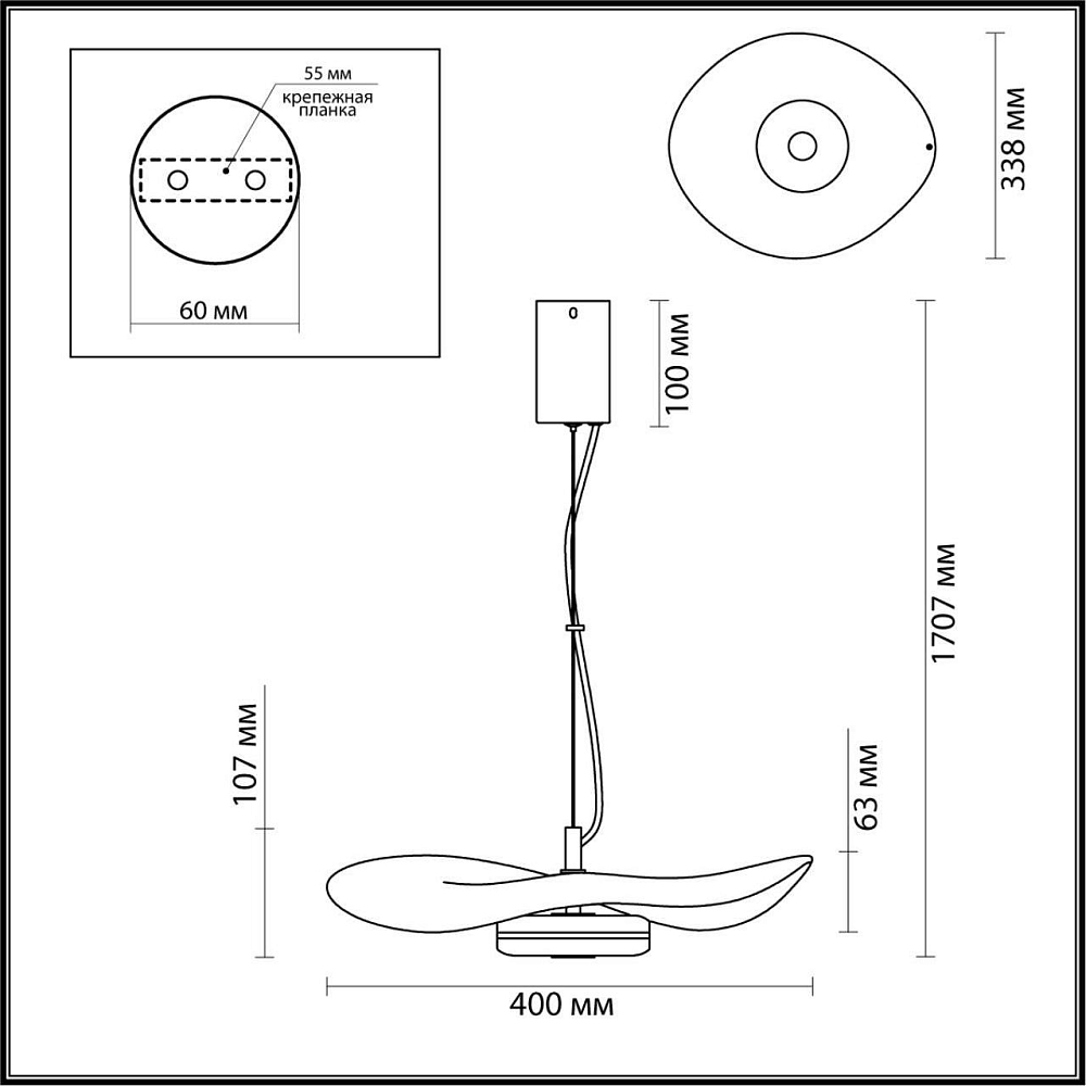 Подвесной светодиодный светильник Odeon Light Fluent 4860/13L