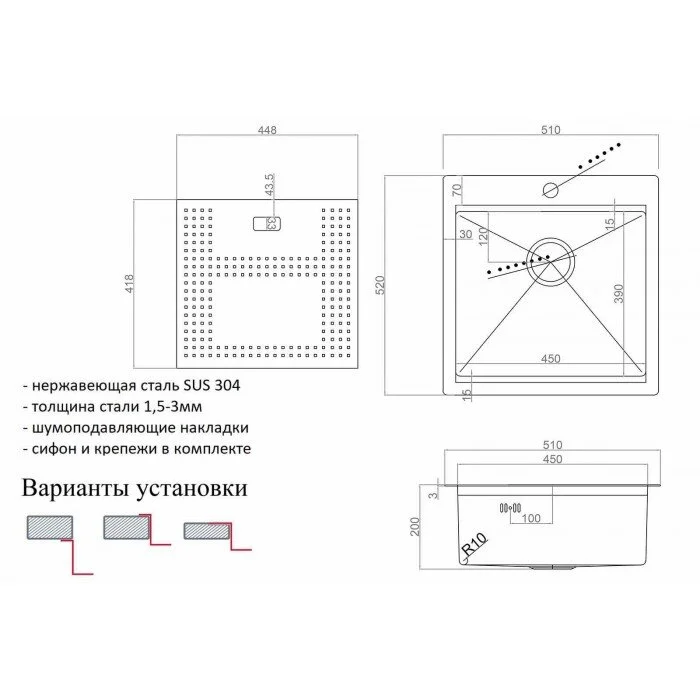 Кухонная мойка Zorg Master ZM N-5152 серый