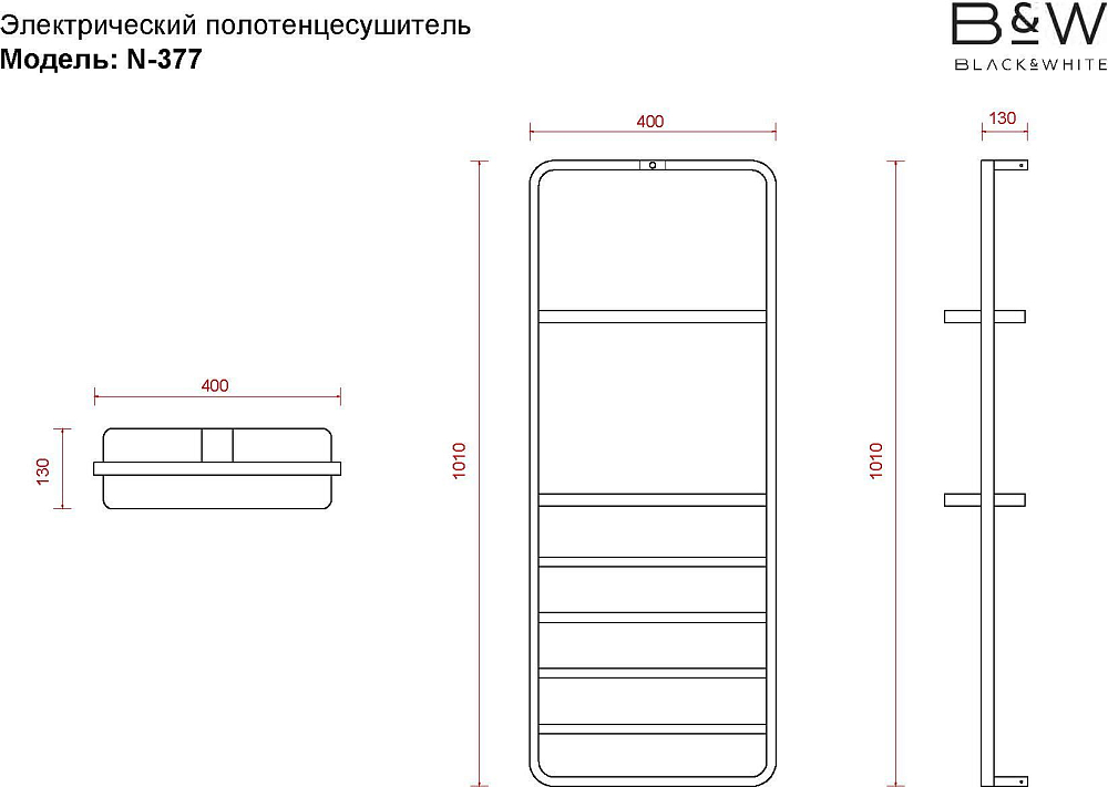 Полотенцесушитель электрический Black&White Moon N-337W с полкой, белый