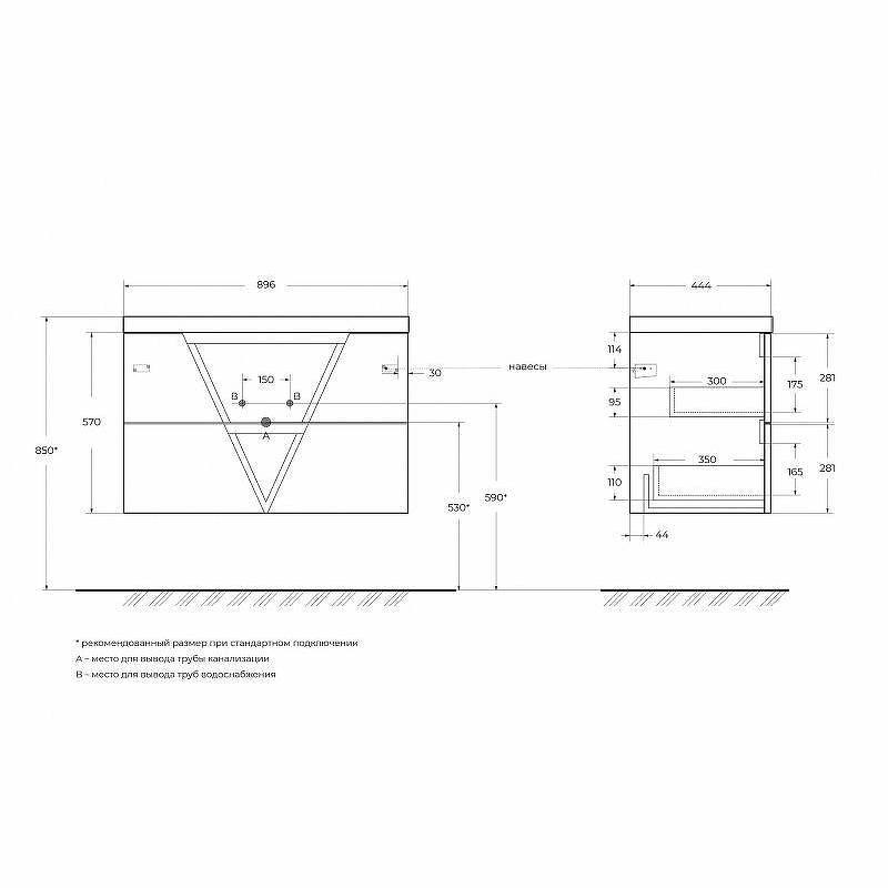 Тумба под раковину BelBagno VITTORIA-900-2C-SO-BO-P 90 см, Bianco Opaco