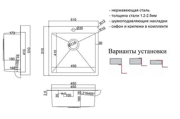 Кухонная мойка Zorg Steel Hammer SH RR 5151 серый