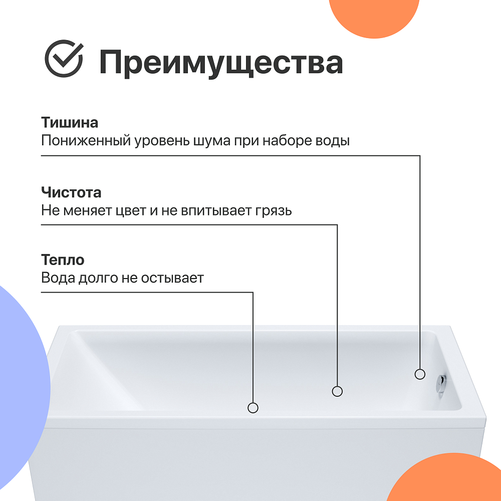 Акриловая ванна DIWO Суздаль 180x80 см, с ножками