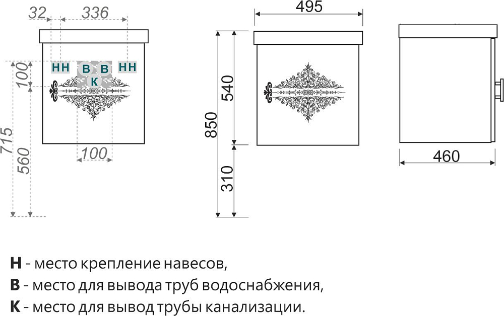 Тумба с раковиной Ingenium Accord 50 белый глянец