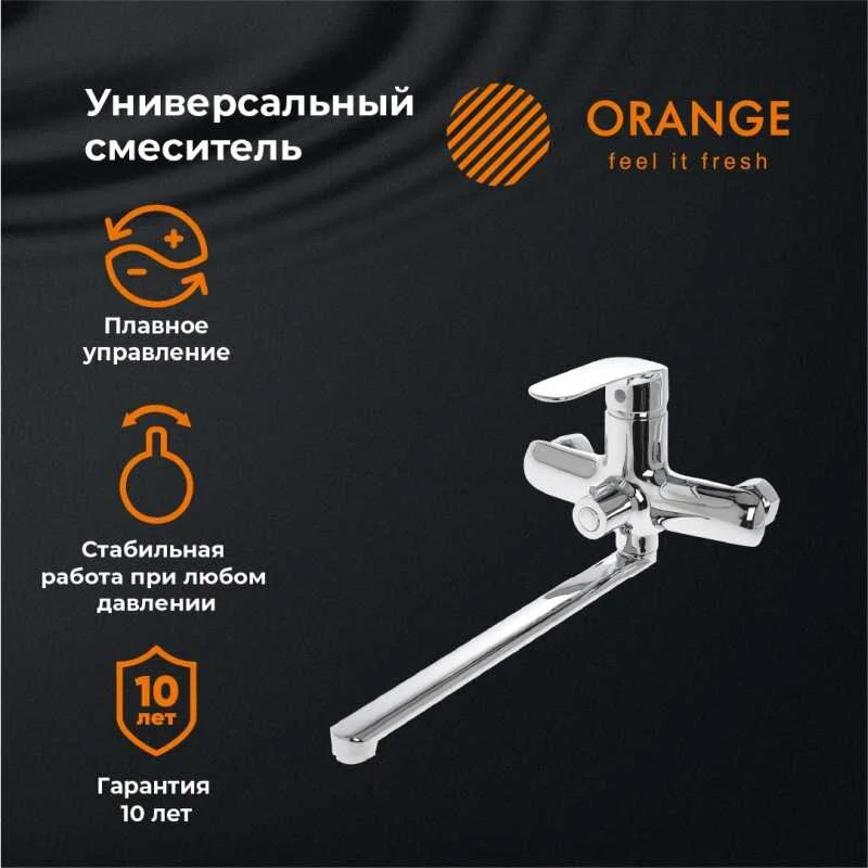 Смеситель для ванны с душем Orange Sonic M08-211cr хром