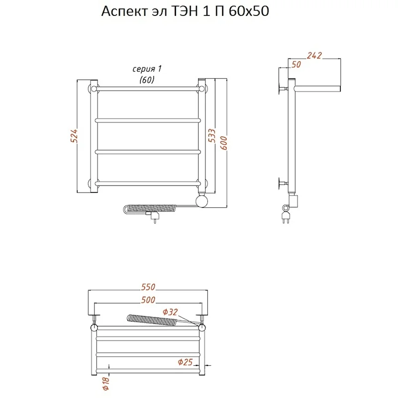 Полотенцесушитель электрический Тругор Аспект серия 1 Аспект1/элТЭН6050П хром