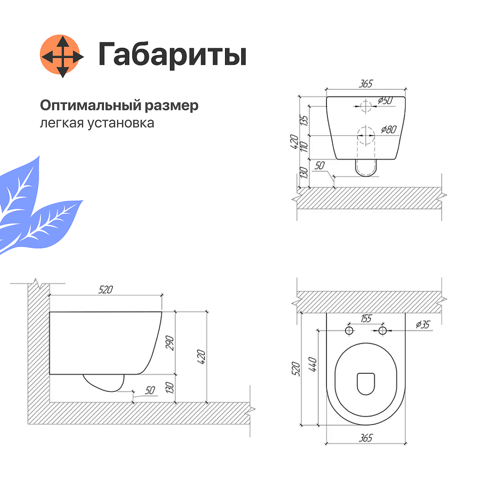 Унитаз подвесной DIWO Коломна 0700 с микролифтом