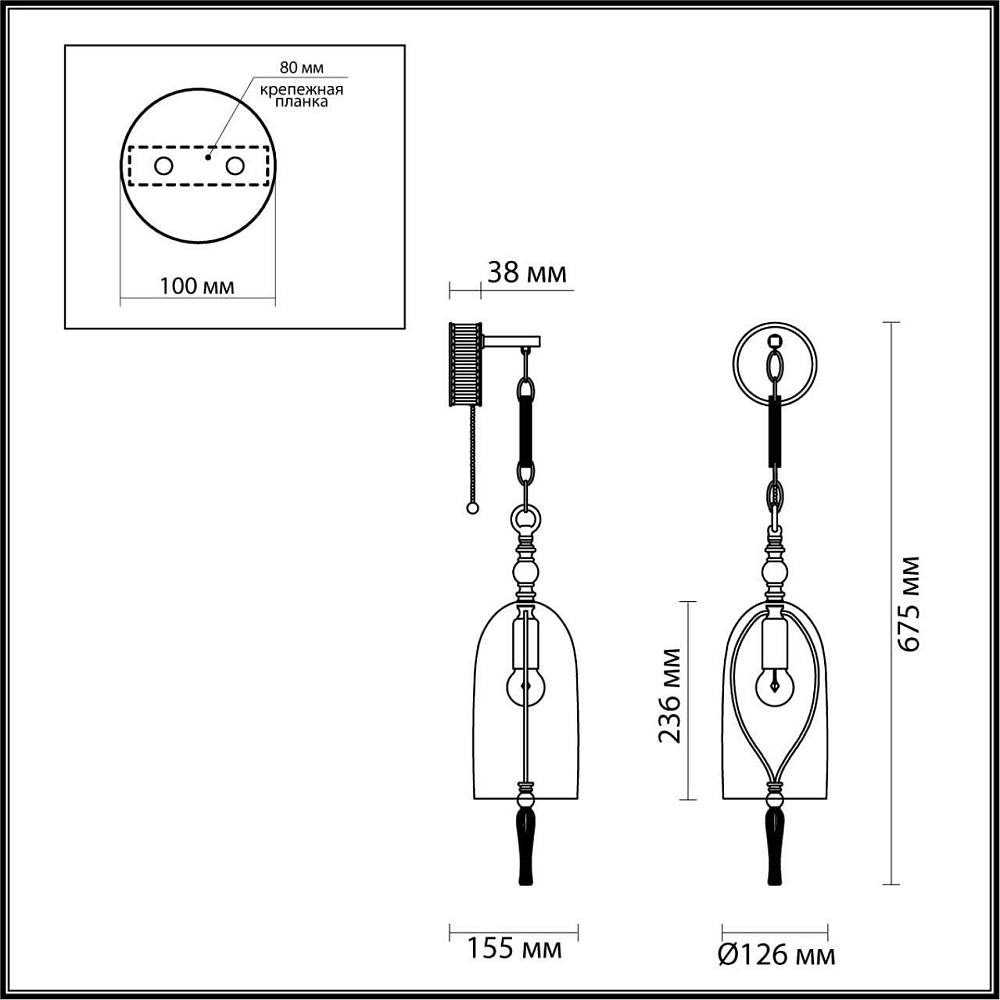 Бра Odeon Light Bell 4882/1W