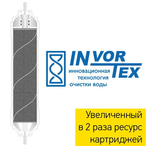 Фильтр Prio Новая вода MOD 600 МОD 600 черный