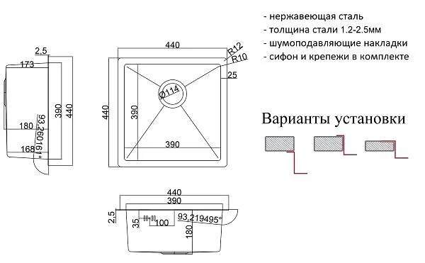 Кухонная мойка Zorg Steel Hammer SH RR 4444 серый