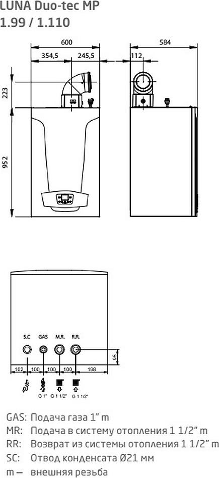 Газовый котел Baxi LUNA Duo-tec MP 1.99 (11,4-92,4 кВт)