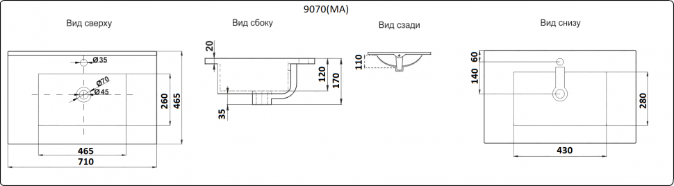 Раковина встраиваемая Ceramalux 9070E белый