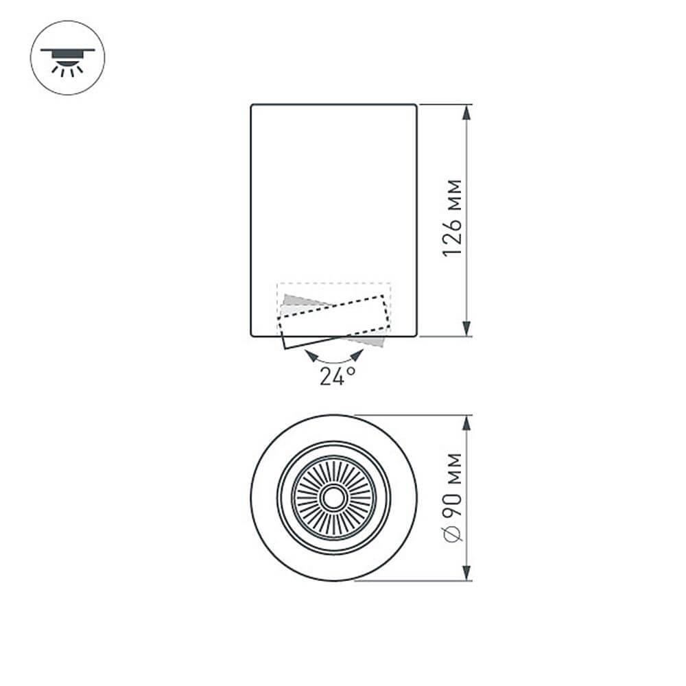 Потолочный светодиодный светильник Arlight SP-Focus-R90-9W Warm3000 029531