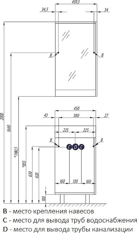 Зеркальный шкаф Aquaton Эмма 45 1A221802EAD80