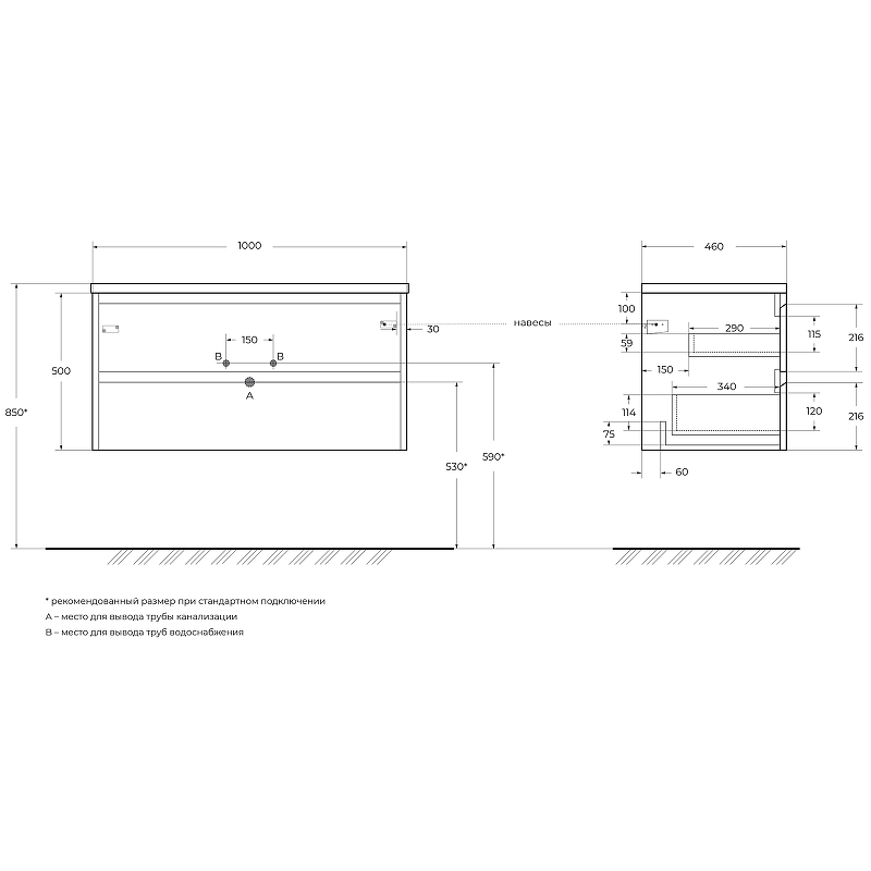 Тумба под раковину BelBagno KRAFT-1000-2C-SO-CG 100 см, Cemento Grigio