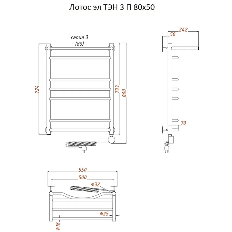 Полотенцесушитель электрический Тругор Лотос серия 3 Лотос3/элТЭН8050П хром