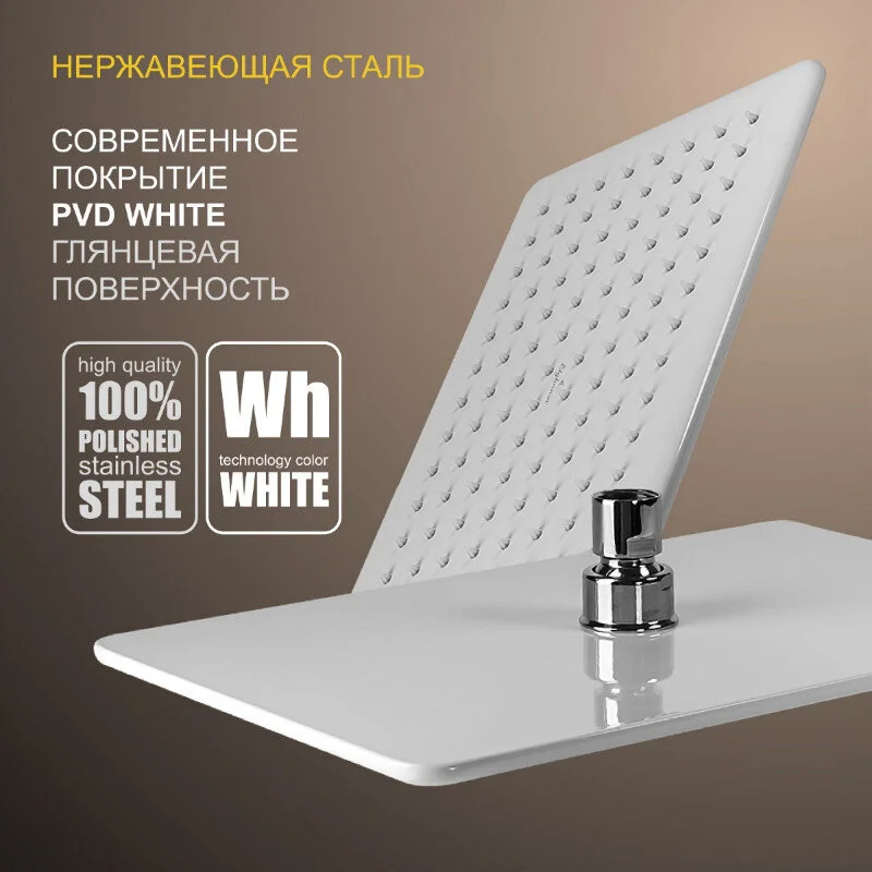 Душ верхний Elghansa Overhead Shower MQ-732-White белый