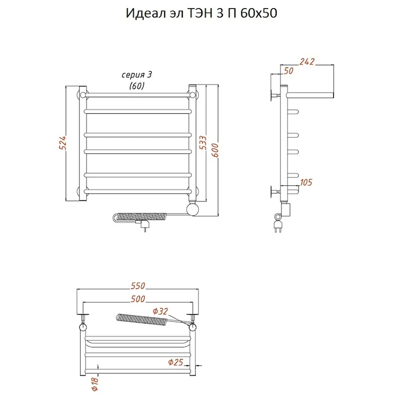 Полотенцесушитель электрический Тругор Идеал серия 3 Идеал3/элТЭН6050П хром