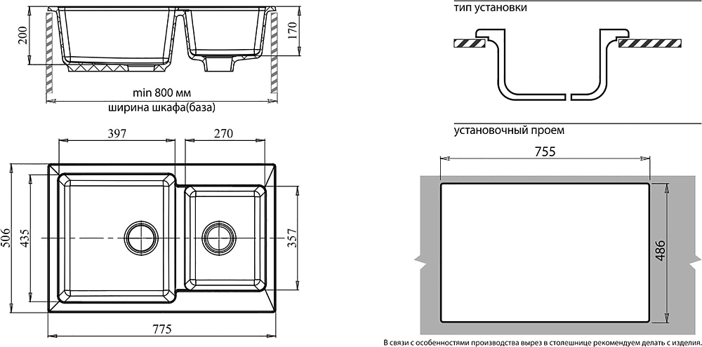 Кухонная мойка GranFest PRACTIK GF-P-780K графит