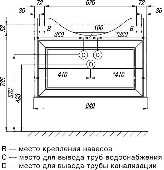 Тумба под раковину 85 см Roca America Evolution W ZRU9302952 дуб тёмный