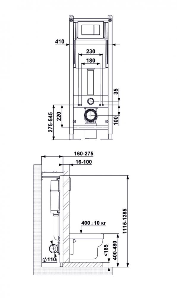 Инсталляция для унитаза Berges Wasserhaus Atom 410 040333 4 в 1