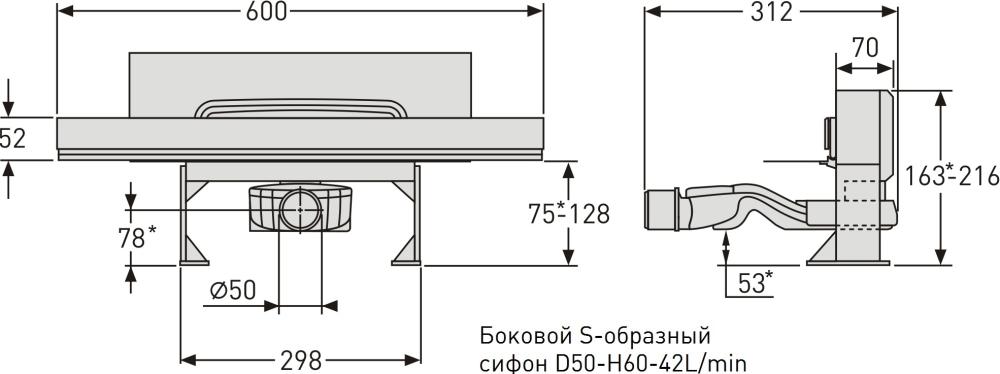 Душевой лоток Berges Wasserhaus Wall 090156 60 см