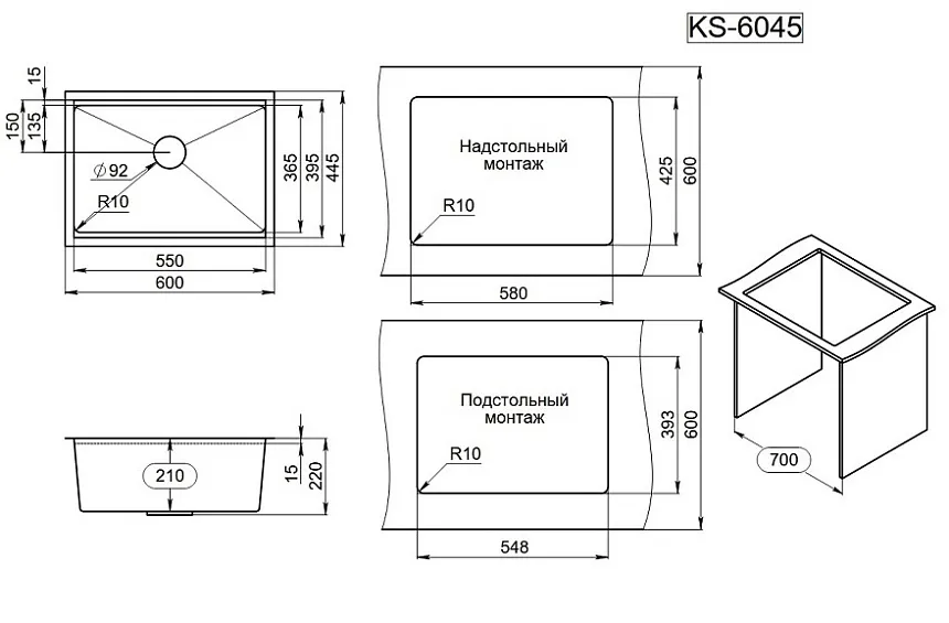 Мойка кухонная Granula Kitchen Space 6045U, СТАЛЬ МАТОВАЯ сталь