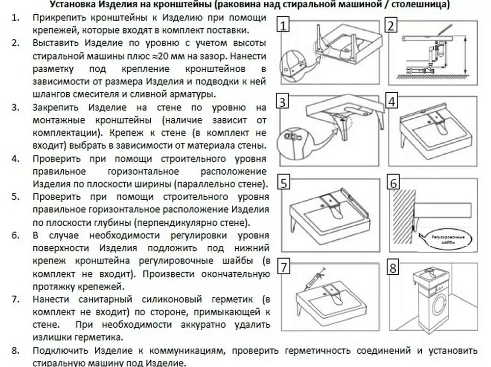 Раковина Madera Kamilla 4627173210560 100 , для установки над стиральной машиной, белая, правая