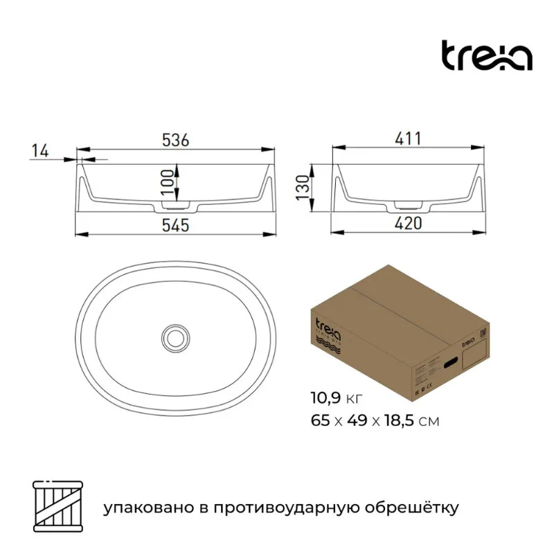 Раковина накладная Treia Aries Aries 545-01-Q белый